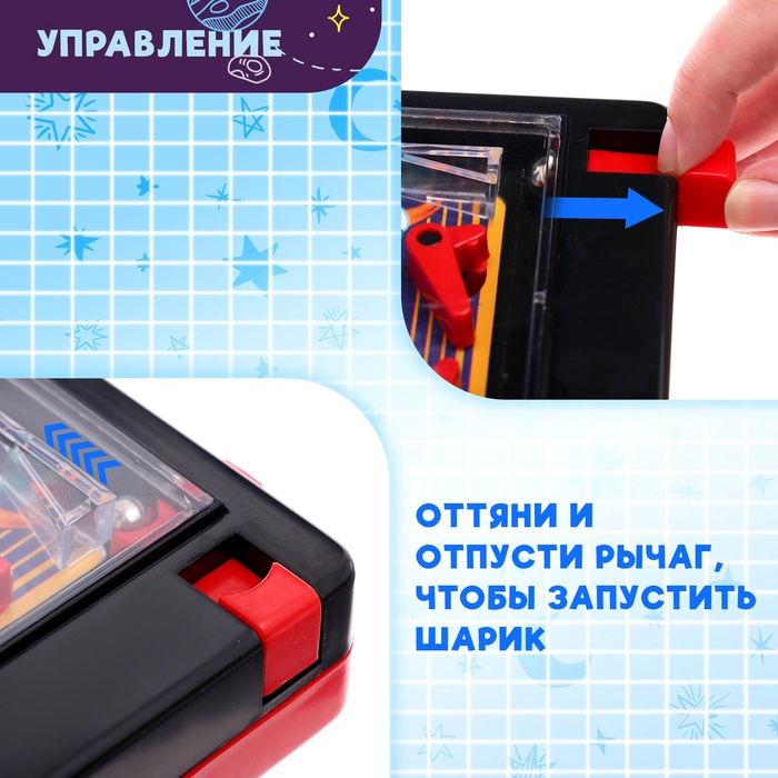 Настольная игра «Космический пинбол», звук, 1 игрок, 3+