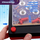 Настольная игра «Космический пинбол», звук, 1 игрок, 3+ 10529898 - фото 13845341