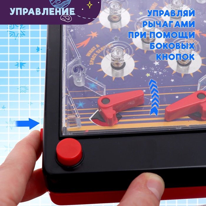 Настольная игра «Космический пинбол», звук, 1 игрок, 3+