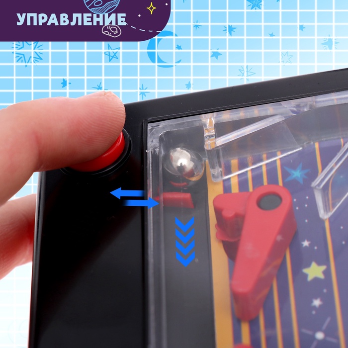 Настольная игра «Космический пинбол», звук, 1 игрок, 3+