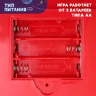 Настольная игра «Космический пинбол», звук, 1 игрок, 3+ 10529898 - фото 13845346