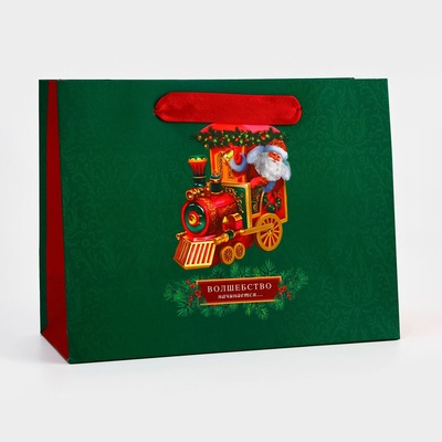 Пакет подарочный новогодний ламинированный «Паровоз», 23×17.8×9.8 см