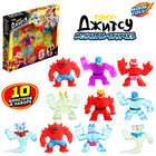 Фигурка — тянучка антистресс «Монстр. Тяну-джитсу», набор 10 шт., МИКС - Фото 1