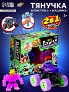 Фигурка-тянучка «Тяну-Джитсу», с машинкой, 2в1, МИКС - Фото 1