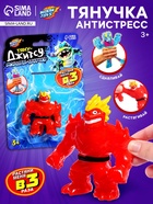 Фигурка — тянучка антистресс «Монстр. Тяну-джитсу», МИКС - Фото 1