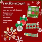 Новый год. Новогодний подарочный набор косметики для девочек "Новогоднее настроение" - Фото 2