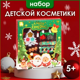 Новогодний подарочный набор косметики для девочек "Ёлочка" №1. Новый год 10636404