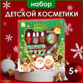 Новогодний подарочный набор косметики для девочек "Сказочного Нового года». Новый год 10636405