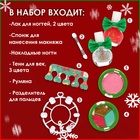 Новогодний подарочный набор косметики для девочек «Волшебные моменты» - Фото 2