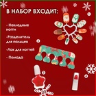 Новогодний подарочный набор косметики для девочек «Дед мороз» - Фото 2