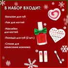 Новогодний подарочный набор косметики для девочек «Для тебя» - Фото 2