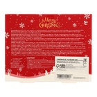 Новогодний подарочный набор косметики для девочек «Для тебя» - Фото 11