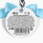 УЦЕНКА Леденец на палочке «Талисман на исполнение желаний» вкус ежевика 30 г - Фото 4