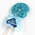 УЦЕНКА Леденец на палочке «Талисман на исполнение желаний» вкус ежевика 30 г - Фото 5