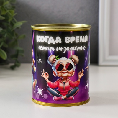 Фанты в банке «Когда время летит незаметно», 18+