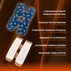 Бандаж самонагревающийся для коленного сустава, 14×18×0.5 см, синий - Фото 2