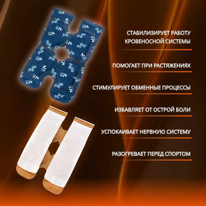 Бандаж самонагревающийся для коленного сустава, 14 × 18 × 0,5 см, цвет синий