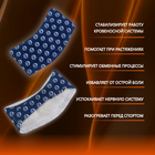 Бандаж самонагревающийся для шеи, 14×18×0.5 см, синий - Фото 2