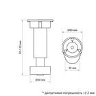 Опора мебельная, регулируемая, D=50 мм, h=100 мм, цвет сатиновый никель, 4 шт 10785894