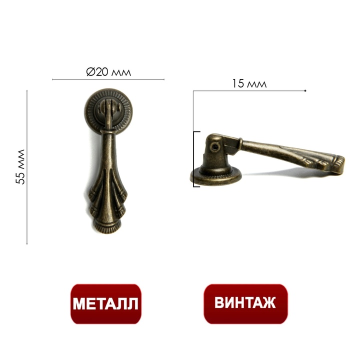 Ручка кнопка ТУНДРА VINTAGE 024, цвет бронза, 8 шт