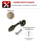 Ручка кнопка ТУНДРА VINTAGE 024, цвет бронза, 8 шт - фото 809663834