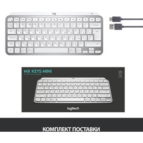 Клавиатура Logitech MX Keys Mini серебристый/белый USB беспроводная BT/Radio LED (920-01050   107890