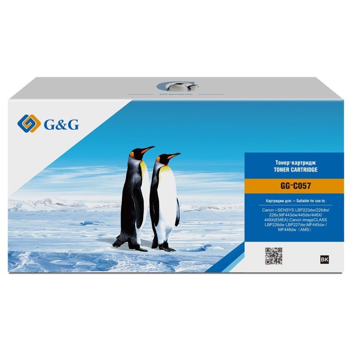 Картридж лазерный G&G GG-C057 черный (3100стр.) для Canon LBP228x/LBP226dw/LBP223dw/MF449x/   107892 - фото 51668243