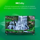 Телевизор LED Digma 32" DM-LED32SBB32 Яндекс.ТВ Frameless Metal черный HD 60Hz DVB-T DVB-T2   107892 - Фото 4