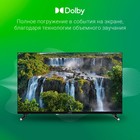 Телевизор LED Digma 32" DM-LED32SBB33 Яндекс.ТВ Frameless Metal черный FULL HD 60Hz DVB-T D   107892 - Фото 4