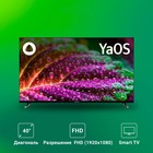 Телевизор LED Digma 40" DM-LED40SBB33 Яндекс.ТВ Frameless Metal черный FULL HD 60Hz DVB-T D   107892 - Фото 2