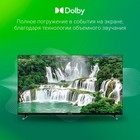 Телевизор LED Digma 40" DM-LED40SBB33 Яндекс.ТВ Frameless Metal черный FULL HD 60Hz DVB-T D   107892 - Фото 4