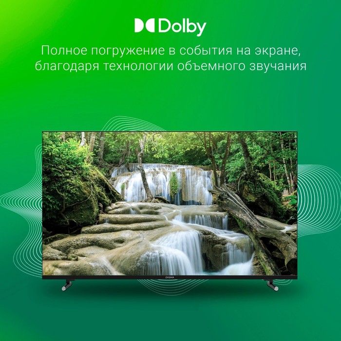 Телевизор LED Digma 43" DM-LED43SBB33 Яндекс.ТВ Frameless Metal черный FULL HD 60Hz DVB-T D   107892 - фото 51668340