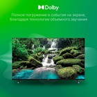 Телевизор LED Digma 43" DM-LED43UBB33 Яндекс.ТВ Frameless Metal черный 4K Ultra HD 60Hz DVB   107892 - Фото 4