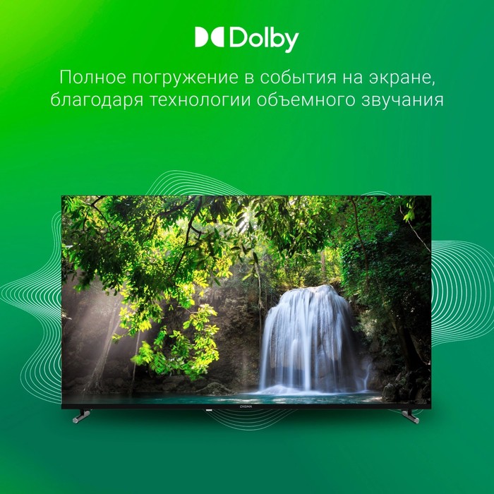 Телевизор LED Digma 50" DM-LED50UBB33 Яндекс.ТВ Frameless Metal черный 4K Ultra HD 60Hz DVB   107892 - фото 51668358