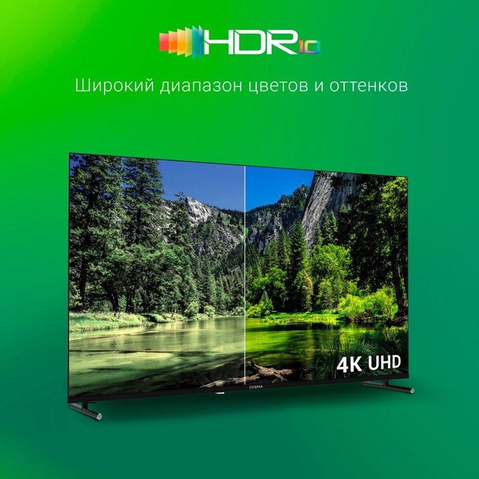 Телевизор LED Digma 50" DM-LED50UBB33 Яндекс.ТВ Frameless Metal черный 4K Ultra HD 60Hz DVB   107892 - фото 51668359