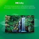 Телевизор LED Digma 55" DM-LED55UBB33 Яндекс.ТВ Frameless Metal черный 4K Ultra HD 60Hz DVB 107892 - фото 51668367 Телевизор LED Digma 55" DM-LED55UBB33 Яндекс.ТВ Frameless Metal черный 4K Ultra HD 60Hz DVB 107892 - фото 51668367