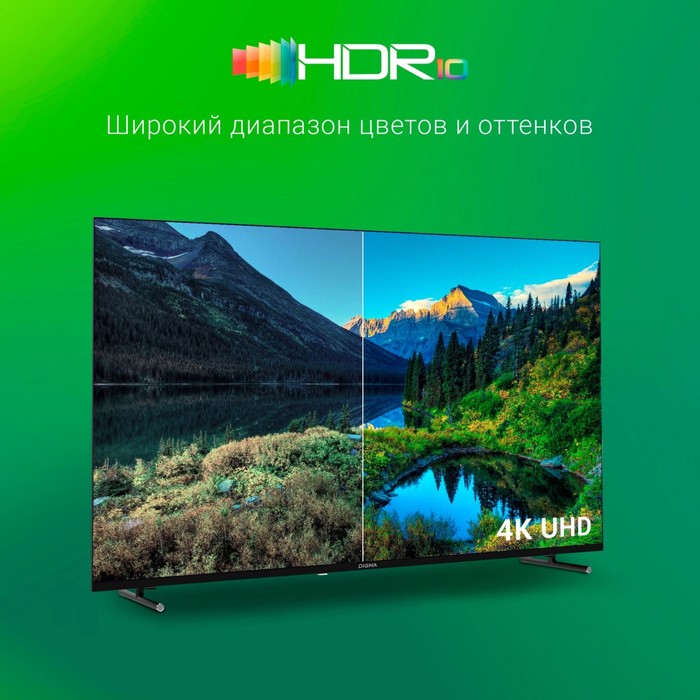 Телевизор LED Digma 55" DM-LED55UBB33 Яндекс.ТВ Frameless Metal черный 4K Ultra HD 60Hz DVB   107892 - фото 51668368