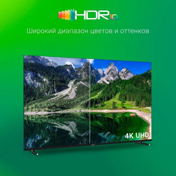 Телевизор LED Digma 65" DM-LED65UBB33 Яндекс.ТВ Frameless Metal черный 4K Ultra HD 60Hz DVB   107892 - фото 51668377