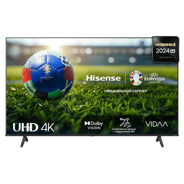 Телевизор LED Hisense 55" 55A6N черный 4K Ultra HD 60Hz DVB-T DVB-T2 DVB-C DVB-S DVB-S2 USB   107892 - фото 51671183