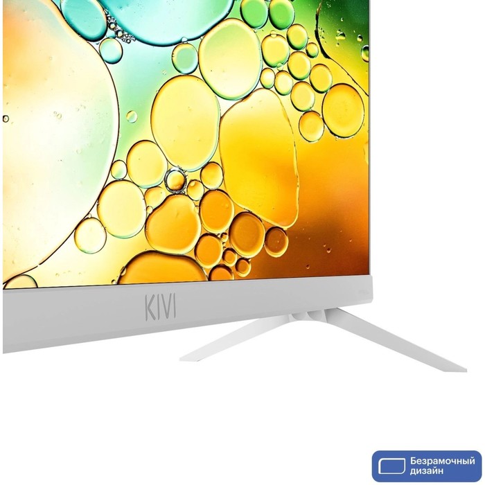 Телевизор LED Kivi 32" M32HD70W белый HD 60Hz DVB-T DVB-T2 DVB-C USB WiFi Smart TV (RUS) - фото 51668427