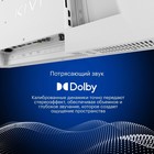 Телевизор LED Kivi 32" M32HD70W белый HD 60Hz DVB-T DVB-T2 DVB-C USB WiFi Smart TV (RUS) - фото 51668428 Телевизор LED Kivi 32" M32HD70W белый HD 60Hz DVB-T DVB-T2 DVB-C USB WiFi Smart TV (RUS) - фото 51668428
