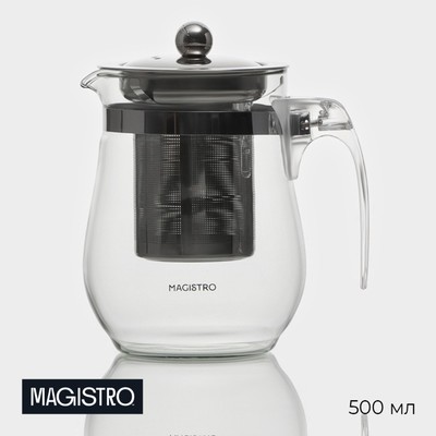 УЦЕНКА Заварочный чайник Magistro «Шейди», 500 мл, стекло