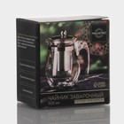 УЦЕНКА Заварочный чайник Magistro «Шейди», 500 мл, стекло - Фото 8