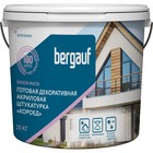 Штукатурка декоративная BERGAUF DEKOR PASTA, короед, 2,0мм U, 25кг - фото 14878843