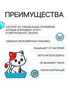 Наполнитель для кошачьего туалета жидкий Luir Pet 1 л - Фото 2