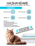 Наполнитель для кошачьего туалета жидкий Luir Pet 1 л - Фото 3