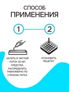 Наполнитель для кошачьего туалета жидкий Luir Pet 1 л - Фото 4