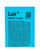 Наполнитель для кошачьего туалета жидкий Luir Pet 1 л - Фото 8