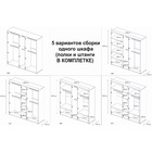 Спальный гарнитур «Бостон», комплект 5 предметов, цвет белый/дуб золотой/бетон - Фото 7