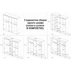 Спальный гарнитур «Бостон», комплект 5 предметов, цвет белый/дуб золотой/бетон - Фото 8